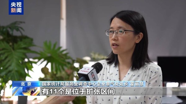 亚晶金融 制造业PMI连续两月回升 上半年我国经济运行稳中向好