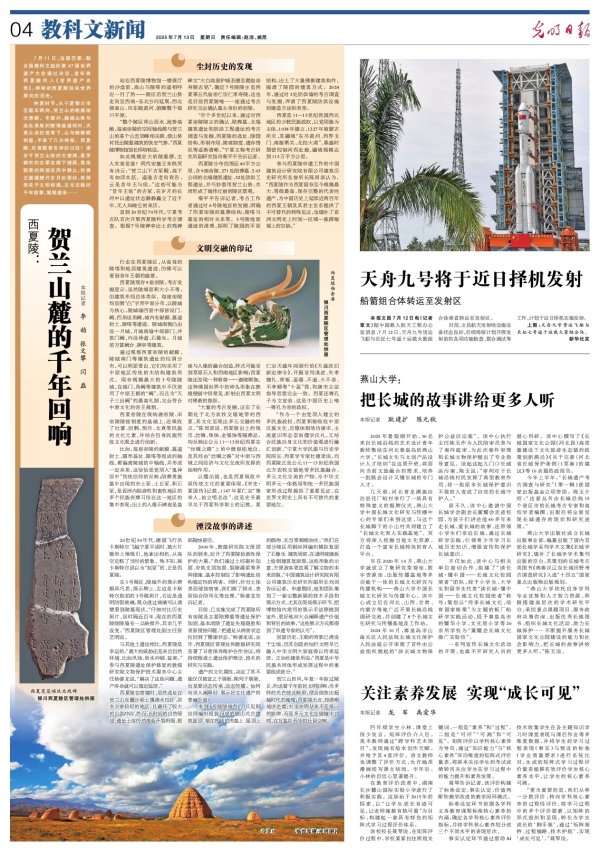 牛盈服务中心 西夏陵：贺兰山麓的千年回响_大皖新闻 | 安徽网